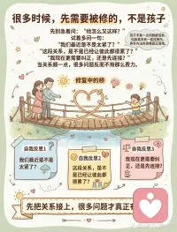 生活中会有一些父母，他们看起来很爱孩子，但那种爱里，总带着一种紧绷的焦虑，焦虑着孩子将来会不会不好？会不会走弯路？有没有一个更确定、更安全的方向？?
这些问题背后，其实是父母本人难以承受那份“不知道”。在精神分析里，我们会谈到一个很有意思的体验，叫做“对他人自由的眩晕”。有一位精神分析师说过，当你面对另一个真正独立的人时，你是会不舒服的。因为一旦对方是自由的，你就无法掌控他的走向，也无法预知他的结局。很多父母的担心也是如此。

孩子如果只是你身体的一部分，像一根手指一样，你当然不会焦虑。你想让它动它就动，你想让它停它就停，你不会去担心它的未来。
可一旦你意识到，孩子是一个独立的主体，他有自己的欲望、路径和命运，你就开始不安了。于是，这种不安就会以“为你好”的形式出现。
你开始设想各种“如果他以后不好怎么办”的画面，开始渴望一个明确的答案，想要提前知道什么是好的，什么是不好的。可只要你进入这种幻想，你就已经在不自觉地收紧对孩子的控制。你会用自己的标准去筛选他的选择，用自己的经验去替代他的体验，总想把他的路引导到你认为安全的方向上。