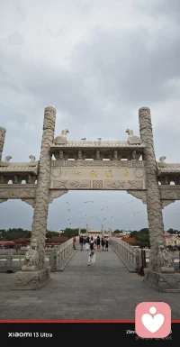 来蓬莱，去感悟，修内心