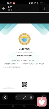每个人是在不断学习中前进的，只有努力学习知识，才能帮到需要帮的人，才能给朋友更好的服务。配图