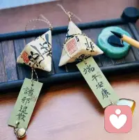 端午安康
喜乐安宁配图