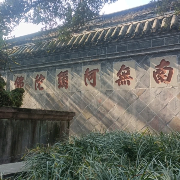 和光同尘