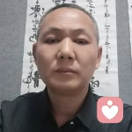 丘山愚公的头像
