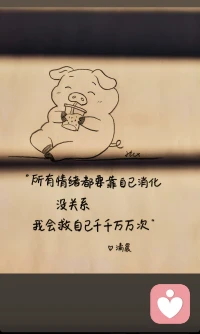 没关系，没胃口不想吃饭就炫进去，你不需要知道饭的味道，但你的身体需要能量，前半生那么辛苦都撑过来了，别回头，往前走，你可以做的更好，只要不嘎，一切都有希望。配图