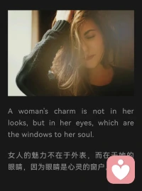 A woman's charm is not in her looks, but in her eyes, which are the windows to her soul.女人的魅力不在于外表，而在于她的眼睛，因为眼睛是心灵的窗户。