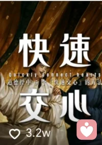 刚学完，谁来试试配图