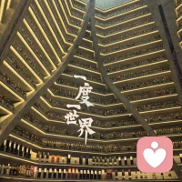 一度一世界，一念一众生。
 
就像这层层向内的空间，
我们每个人的内心，都是独属于自己的小世界。
有执念、有隐秘、有挣扎、有不为人知的柔软。
 
心理咨询，不是推翻你的世界，
而是陪你看见每一层情绪，接纳所有不完美。
不必和世俗同频，不必逼自己正常。
 
允许自己小众，接纳自己特别，
在自己的一方天地里，与自我和解，从容自洽🌿
 
#一度一世界 #心理治愈 #自我接纳 #情绪疗愈配图