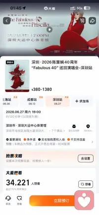 有人结伴一起看的吗？配图