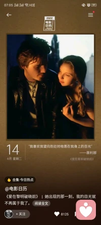 心上有个人，活着才精神，若无人思念，再美的日子也终究有些苍白，若无人可依，城市再喧嚣，都找不到自己的精神支撑；若有一个人可念、可思、可忆，已是命运最好的恩赐。人活一世，无非就是图那么一点牵挂和真情，无非是心里有慰藉，灵魂有寄托，无非就是千山万水间，总有一个人的眉眼，能挑起你心动的涟漪和温柔的欢喜……



应聘聊天师(树洞）
聊生活，聊八卦，聊感情，聊工作，吐槽
憋在心里很久想说没地方说的话，都说出来轻松一点(男女不限)！
服务承诺：接受任何分享，倾诉，不敷衍，做最温馨的答复，主打情绪治愈师！
备注：【先转账后聊天】：拒绝有色，暴力，反国家的话题！