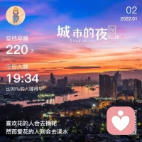 心上有个人，活着才精神，若无人思念，再美的日子也终究有些苍白，若无人可依，城市再喧嚣，都找不到自己的精神支撑；若有一个人可念、可思、可忆，已是命运最好的恩赐。人活一世，无非就是图那么一点牵挂和真情，无非是心里有慰藉，灵魂有寄托，无非就是千山万水间，总有一个人的眉眼，能挑起你心动的涟漪和温柔的欢喜……



应聘聊天师(树洞）
聊生活，聊八卦，聊感情，聊工作，吐槽
憋在心里很久想说没地方说的话，都说出来轻松一点(男女不限)！
服务承诺：接受任何分享，倾诉，不敷衍，做最温馨的答复，主打情绪治愈师！
备注：【先转账后聊天】：拒绝有色，暴力，反国家的话题！