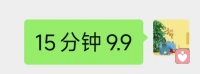 心上有个人，活着才精神，若无人思念，再美的日子也终究有些苍白，若无人可依，城市再喧嚣，都找不到自己的精神支撑；若有一个人可念、可思、可忆，已是命运最好的恩赐。人活一世，无非就是图那么一点牵挂和真情，无非是心里有慰藉，灵魂有寄托，无非就是千山万水间，总有一个人的眉眼，能挑起你心动的涟漪和温柔的欢喜……



应聘聊天师(树洞）
聊生活，聊八卦，聊感情，聊工作，吐槽
憋在心里很久想说没地方说的话，都说出来轻松一点(男女不限)！
服务承诺：接受任何分享，倾诉，不敷衍，做最温馨的答复，主打情绪治愈师！
备注：【先转账后聊天】：拒绝有色，暴力，反国家的话题！