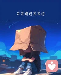 框架就像是灵魂的皮肤，如果你没有，那你会分不清对错，好坏，你的判断标尺歪了，会陷入无尽的内耗，矛盾，挣扎中，像溺水的人，拼命挣扎扑腾只为能多呼吸2秒，你的情绪报警系统会一直响，导致你忙的像救火队员，去了却发现又是虚惊一场。然后一直模式循环。

有时候说难也难，可能需要你做排除法，可一个问题的排除有几百种可能性，靠自己找答案，快则几年，慢则一二十年找不到，也不是找不到，是找不准，你会像陷入了鬼打墙里，同样的考题和场景反复出现，最怕的是主要是心气斗没了，习得性无助了。

有时候说简单也简单，也许只是一次谈话，一些提问，也许只有几分钟几小时，就悟了。

会觉察的人很多，但是框架标尺建起来的却很少。因为它确实很难，大环境造成的，没有办法。很有可能新建起来了还建歪了，因为它也需要后期校准。

——这篇送给:找了很久东西的你吧配图