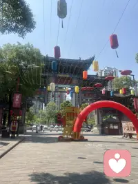 闲暇时光之长寿菩提古镇🥰配图
