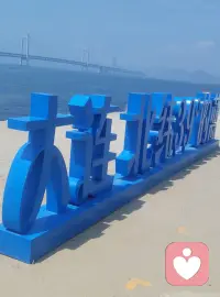 海边走走 心情舒畅配图