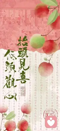 不管是开心还是烦恼的事，都可以慢慢讲，我会替你保密的🤝我可以做你的专属树洞哦☀