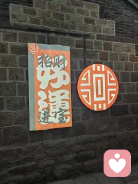 我有时间，你有烦恼，咱就可以聊聊