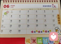 祝大朋友们小朋友们节日快乐！愿大朋友们今天收到的快乐，足够抵消成年人世界里所有的“没关系”，愿大家都能被这个世界温柔以待！