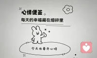 送给需要的朋友们配图