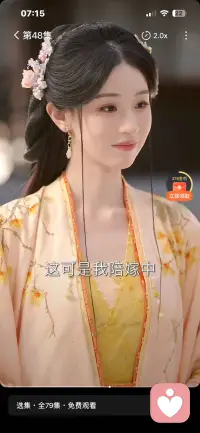 玫瑰不需长高，爱你的人自会弯腰！配图