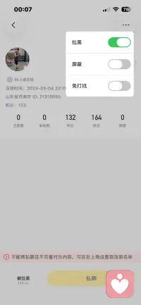 山东人是好客的，怎么弄出来一个这个玩应挺好笑，配图