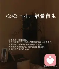 今天陪一个刚分手的女生聊一个小时，她说她感觉被听懂了配图