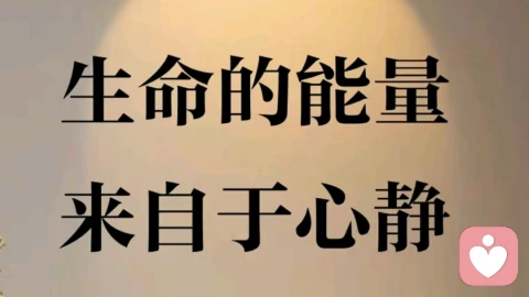 应无所住，而生其心。