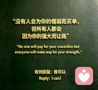 人的魅力在于，他对生活极其强大的热情。配图