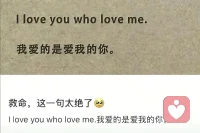 无论什么关系，一直陪着我……配图