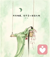 心态上你要守住的一点 
“我不再是那个负责维护这段关系温度的人了. 
你不是冷落他，你只是把关系交还给他一部分，如果他想要它升温，他需要自己生火 
你可以带着“我还在，但我已经放开手了”的心态去回应他——不是带着怨气离场，而是带着平静走回自己的位置 。
