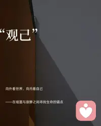 长期主义最艰难的地方在于，前期不奖励你，只考验你，绵绵用力，久久为功！配图