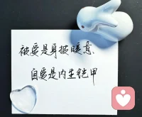 持续地做事、持续地解决难题、持续地更新目标攻克难题完成蜕变、迭代目标奔赴更远的前路，日复一日，在一次次「做到」的过程中沉淀内核和实力。