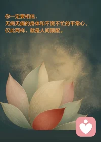我从来不为人性感到意外，我只低头调整自己。——查理·芒格