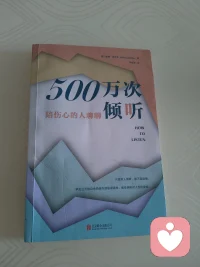 自我未立，情爱皆虚。先有自我，才无枷锁。