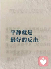 深情之人终入无情道，开悟者的慈悲本是无情。