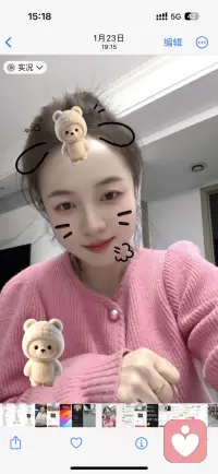 不用假装快乐，不用硬撑坚强。在这里你可以卸下所有伪装，所有情绪都可以尽情倾诉，我一直都在，陪你慢慢治愈所有不开心✨配图