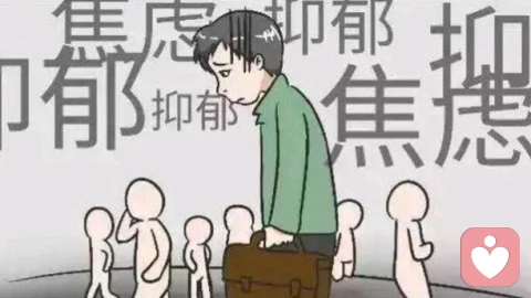 别把心理问题,当成“想太多”