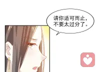 别把“天将降大任”当成鸡汤自我安慰。
心理学里从来没有“天降的使命”，只有逆境后的成长。
 
苦其心志，不是为了等一个遥不可及的“大任”砸到你头上；
是让你在一次次崩溃又自愈里，练出扛事的本事，和随时翻篇的能力。
 
你吃过的苦，最终都会变成你接住生活的底气。
能从低谷里爬出来的人，往后什么都难不倒你。配图