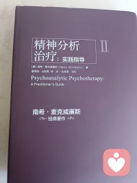 Today's reading