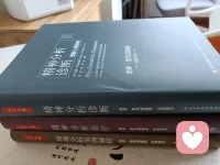Today's reading