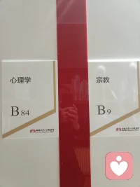 心理学的隔壁是宗教:
一个疗愈俗世心绪，一个安放灵魂归宿。配图