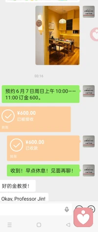 来访者：为什么普通咨询只要300元，您的收费是1000元/次？
Professor Jin：我做的是1-3次超短程高阶心理动力咨询，需快速锚定问题、追溯童年根源并完成修通，考验精准判断与个案解读能力，属于督导级技术，普通咨询师难以驾驭。它源自精神分析，但和耗时漫长的经典分析不同，全程高度聚焦。本咨询适合人格稳定、认知水平高、愿意探索过往的人群。目前国内高阶督导类咨询，市场价普遍在2000元/次。配图