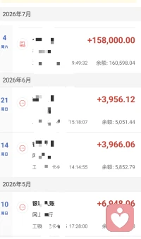 连公园门口公告栏都出现心理咨询宣传，心理疗愈彻底走进大众生活。大众开始正视内心内耗与创伤，行业全面普及，我的咨询订单5-7月持续走高。
#心理咨询 #心理疗愈师配图