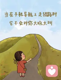 世间一切，我们只有使用权，而非永久拥有权。凡事都有缘起缘灭，强求不得。
因果从来不会迟到，它只是在等合适的时机，给你最公平的 答案。如果你活的足够长，你会看到命运把因果一一兑现配图