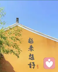 人生如戏，从来只是你一个人的独幕剧。人间是剧场，观众席本就空无一人。所有相遇，不过是因缘聚合的临时演员，配合你演完这场戏，助你认识自己。你执着的悲欢得失，皆是自心投射的幻象。剧本由无明写下，角色由执念扮演。配图
