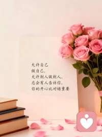 你所有的弱点，无论是能力、性格还是能量方面的，都源于两个词：模糊。模糊导致焦虑，模糊导致卑微。要变得强大，你必须先成为一个头脑清晰的人。以下是三点建议：第一，要有清晰的需求。你觉得自己没用，不是因为能力差，而是因为你从未专注于一件事。打破既要又要的幻想，专注于一件事，成功率自然会更高。第二，要有清晰的感受。即使你生气了，你也假装平静；即使你悲伤了，你也强颜欢笑。从心理学角度看，这是由于自我客体化。你总是过于在意他人，忘了自己才是生活的主角。记住，你的感受是衡量一切的标准。第三，要有清晰的个性。唯唯诺诺、讨好他人、缺乏明确意见，这些都是个性模糊的表现。这不是善良，而是把控制权交给他人。这里的攻击性不是指喊叫，而是敢于捍卫自己的边界。人生就是一场消除模糊的游戏，你越清晰，就活得越好。配图