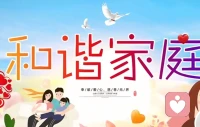 倾听心声，温柔相伴。以情暖心，温柔疗愈。
当一个人在情感、婚恋、家庭、事业等方面遇到结不开的心结、理不清的困惑或难以摆脱的烦恼时，找个知己或信得过的倾听师，倾诉倾诉、宣泄一下，是疗愈的最好方法。