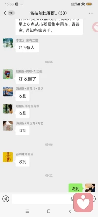 在这省级职业技能大赛倒计时之极，我近期在冲刺中，我的倾听业务和接单工作如做得不够好，请谅解。
