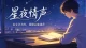 如何启发孩子的潜能