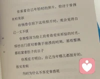 珍惜当下最好的方式，就是停止挑剔它。今天不必完美，但值得你认真看一眼、好好过一天。#今日心情配图