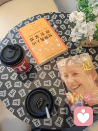 和闺蜜一起过个521

两个宝妈，从孩子聊到自我，从焦虑聊到觉察。最好的陪伴，不是谁照亮谁，而是各自带着光，聚在一起更亮。📖☕🧡配图