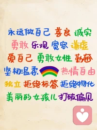 【虚己】《百年孤独》中写道：“生命中所有的灿烂，终要用寂寞偿还，人生终将是一场一个人的旅行，陪伴你的，只有你自己灵魂里的力量。”那如何让自己灵魂更有力量？庄子曰：“人能虚己以游世，其孰能害之。”意思是：一个人如果不把自己太当回事，不以自我为中心，这世上就没人能伤得了他。​你在意什么，什么就折磨你。别人一个眼神，你演了一部电视剧；一件事没办好，你把自己审判了八百遍。这叫精神自残，不叫反省。在“虚己”的道路上，给大家分享三句通关密码：与我无关： 别人的事，不往心里去；问题不大： 我的事，天塌不下来；会过去的： 时间一到，都是故事。❤️配图